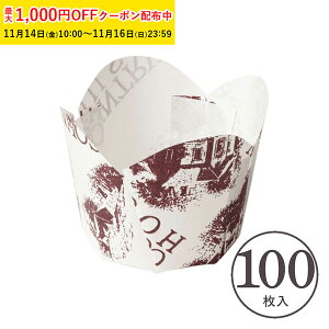 `[bv P[LJbv M(nEX) 100 Ɩp }tBJbv }tB^ JbvP[L x[LOJbv { ^ ĝ   Č^ v[g َq  ٗp