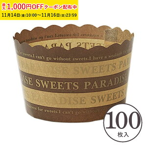 yK~ }tBJbv L({[_[) 100 Ɩp }tB^ JbvP[L P[LJbv x[LOJbv { ^ ĝ   Č^ v[g َq  ٗpi 