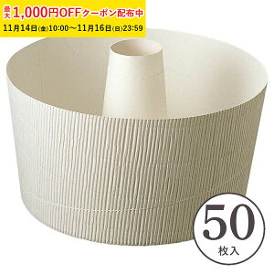 VtHP[L^ 21cm () 50  VtH^ VtHJbv x[LOJbv P[L^ { ^  Č^ v[g َq  ٗpi ٌ^ 킢 َqp 