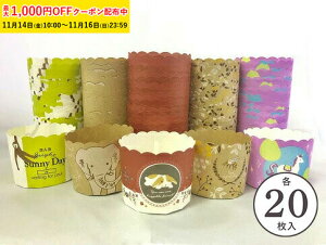 }tBJbv M(Aj})5 e20 A\[g }tB^ JbvP[L P[LJbv x[LOJbv { ^ ĝ   Č^ v[g َq  ٗpi C[