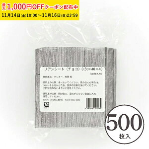 V[g (`R)40×40mm 500 V[g󊣑 ^   J Nxێ zV[g V[ghC[ Ɩp bsOpi YBB006-500