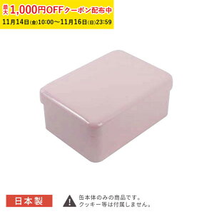 NbL[   NbL[pveB 90×130×H50mm (sN) 20 v[ p  NbL[p uL bsO Ăَq Mtg   XC[c 