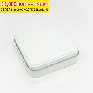 NbL[   |bv XNGA (zCg) OVZbg122×122×H42mm 2 LfB v[ p  NbL[p uL `bsO Ăَq Mt