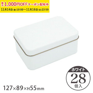 NbL[   |bv N (zCg) 127×89×H55mm 28 LfB v[ p  NbL[p uL `  bsO Ăَq Mtg 