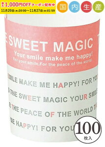 VtHP[L^ (}WbN) 100 Ɩp g[ g[Jbv VtH^ VtHJbv x[LOJbv P[L^ { ^   Č^ v[g َq  ٗpi 