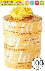 VtHP[L^ (^[) 100 g[ Ɩp  VtHJbv VtH^ x[LOJbv P[L^ { ^  Č^ v[g َq  ٗpi ٌ^ 킢 