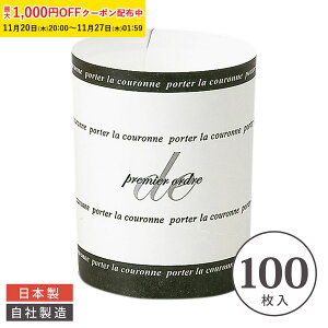 VtHP[L^ (v~A) 100 g[  Ɩp VtHJbv VtHP[L ^ x[LOJbv P[L^ { ^  Č^ v[g َq  ٗpi ٌ^ 