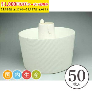 VtHP[L^ 15cm () 50  VtH^ VtHJbv x[LOJbv P[L^ { ^  Č^ v[g َq  ٗpi ٌ^ 킢 َqp 