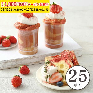 VtHP[L^ zCeBg[ VtHJbv (zCgC) 25  VtHJbv VtH^ x[LOJbv P[L^ { ^  Č^ v[g o^C 