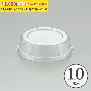 x[LOJbv~j 8.5cmpt^9.3cm 10 VtHP[L ^ VtHJbv P[L^ { ^   Č^ v[g َq  ٗpi w  V FAMC-10