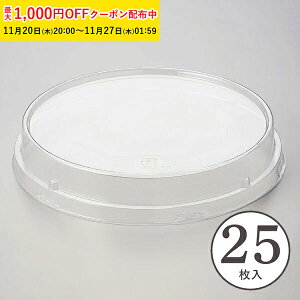 [VtHJbvpt^ 17.5cm 25 VtHP[L ^ x[LOJbv P[L^ { ^   Č^ v[g َq  ٗpi w  V FRSF1-25