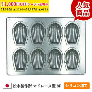 i쏊 }h[k^ 8P Vo[ VR H Ăsv { ^ ^ }h[k^ VF^ L^ Ă^ Č^ َq َq 肨َq ٓ uL Ɩp 