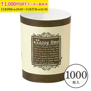 VtHP[L^ (nbs[^C) 1000 g[  VtHJbv VtH^ x[LOJbv P[L^ { ^  Č^ v[g َq  ٗpi ٌ^ 킢