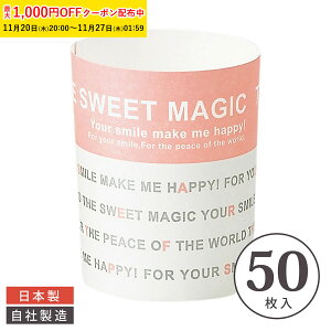 VtHP[L^ (}WbN) 50 g[ VtHJbv  VtH^ x[LOJbv P[L^ { ^  Č^ v[g َq  ٗpi ٌ^ 킢 