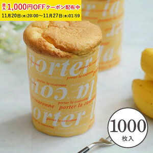 VtHP[L^ (^[) 1000 g[ Ɩp  x[LOJbv P[L^ { ^   Č^ v[g َq  ٗpi ٌ^ 킢 َqp ƒp M