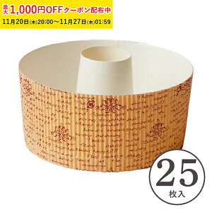 VtHP[L^ 12cm (CNXg) 25  VtHJbv VtH^ x[LOJbv P[L^ { ^  Č^ v[g َq  ٗpi ٌ^ 킢 