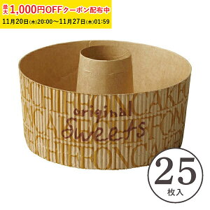 VtHP[L^ 12cm (VvS) 25  X[TCY VtH^ VtHJbv x[LOJbv P[L^ { ^ v[g َq  ٗpi ٌ^ 킢