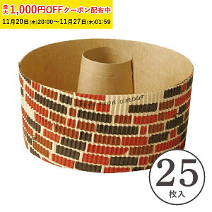 VtHP[L^ 12cm (v@X) 25 X[TCY  VtH^ VtHJbv x[LOJbv P[L^ { ^  Č^ v[g َq  ٗpi 