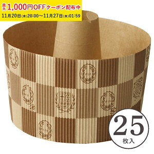 VtHP[L^ 15cm (Gu) 25 VtHJbv VtHP[L ^ x[LOJbv P[L^ { ^   Č^ v[g َq萻ٗpi ٌ^ 킢 