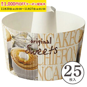 VtHP[L^ 15cm (XC[gtHg) 25  VtHJbv VtH^ x[LOJbv P[L^ { ^  Č^ v[g َq  ٗpi ٌ^ 킢 