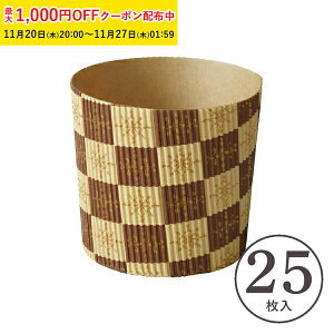 VtHP[L^ 8.5cm (ubN) 25 ~j  VtH^ VtHJbv x[LOJbv P[L^ { ^  Č^ v[g َq  ٗpi  V 