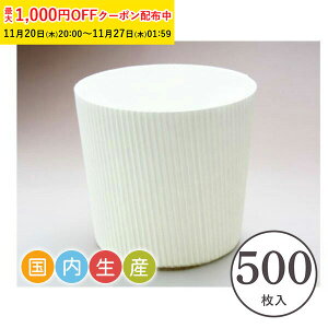 VtHP[L^ 8.5cm () 500 Ɩp  ~jTCY VtH^ VtHJbv x[LOJbv P[L^ { ^ Č^ v[g َq  ٗpi  V