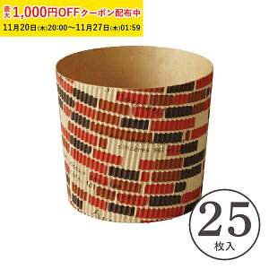 VtHP[L^ 8.5cm (v@X) 25  VtH^ VtHJbv x[LOJbv P[L^ {   Č^ v[g َq  ٗpi ٌ^ 킢 