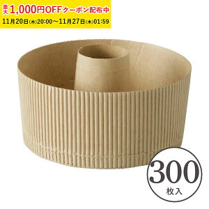 VtHP[L^ 12cm (Ntg) 300  Ɩp VtHJbv VtH^ x[LOJbv P[L^ { ^  Č^ v[g َq  ٗpi ٌ^ 킢 