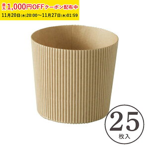 VtHP[L^ 8.5cm (Ntg) 25 ~j  VtHJbv VtH^ x[LOJbv P[L^ { ^  Č^ v[g َq  ٗpi ٌ^ 킢 