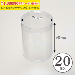 PVC ~P[X () 70×H90mm 20 Wt ~^ NAP[X  Mtg  َq ZAP004-20