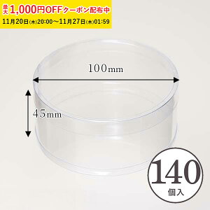 PVC ~P[X () 100×H45mm 140 Wt ~^ NAP[X  Mtg  َq ZAP007-140