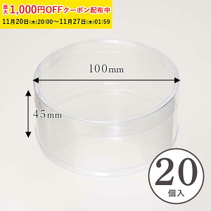 PVC ~P[X () 100×H45mm 20 Wt ~^ NAP[X  Mtg  َq ZAP007-20