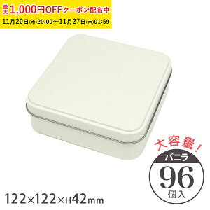 NbL[   |bv XNGA (oj) 122×122×H42mm 96 LfB v[ p  NbL[p uL ` 胉bsO Ăَq Mtg 