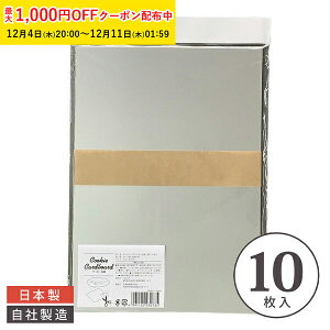 JbeBONbL[䎆 () 10 䎆 ACVONbL[ ޗ NbL[p 䎆 w  V XNP002-10