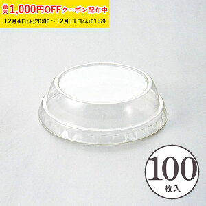 J[Jbv S2pPETW 100 Ɩp `[YP[L ^ A`[YP[L Kg[VR w  V FCR01-100