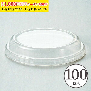 J[Jbv LpPETW 100 Ɩp yؗe p^ w  V FCR05-100