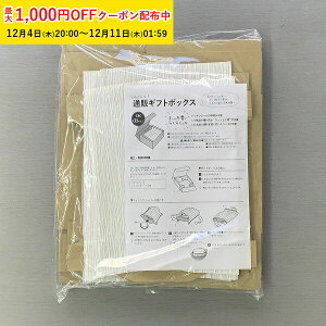 炭炭ʔ̃Mtg{bNX 25 z60TCY َq  P[L bsO eCNAEg P[L IS05-25