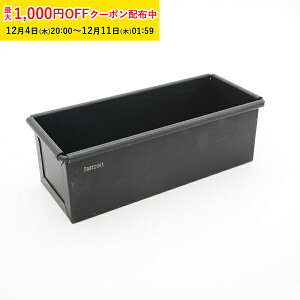 pEh^  180×70×H65mm ^bNubNetH 1 PastreetIWi pEh^ pEhP[L^ Ɩp ƒp ĉَq^  KGP050-1