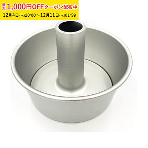 VtHP[L^ 14cm A~ ȂڂȂ 1 VtHJbv i쏊 VtH^ pڂȂ y VtH^ A~ VtH { ٌ^ 킢 َqp ƒ