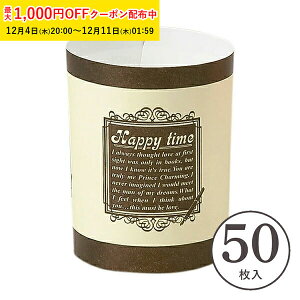 VtHP[L^ (nbs[^C) 50  g[ VtHJbv VtH^ x[LOJbv P[L^ x[LOJbv P[L^ { ^  Č^ v[g o^C 