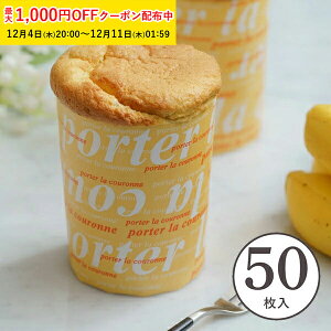 VtHP[L^ (^[) 50 g[  VtHJbv VtH^ x[LOJbv P[L^ { ^  Č^ v[g َq  ٗpi ٌ^ 킢 َq