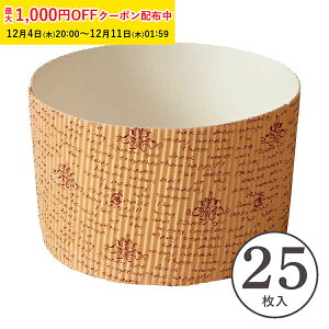 VtHP[L^ 12cm (CNXg) 25  VtH^ VtHJbv x[LOJbv P[L^ { ^  Č^ v[g َq  ٗpi ٌ^ 킢 