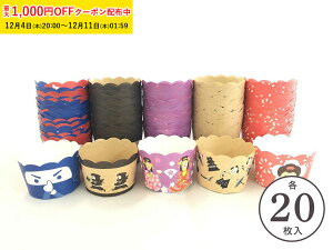 }tBJbv S(E)5 e20 A\[g }tB^ , }tBJbv , JbvP[L , x[LOJbv , { , ^ ,  q̓ C[X^[ w  V T199203AS-100