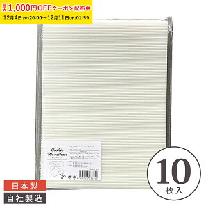 Ȃ݂Ȃ݃y[p[ () 2w 10 NbL[ ʗp NbVy[p[ ɏՍ `R[gp 䎆 XOP002-10 [M 1/1]