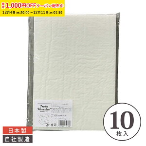 Ȃ݂Ȃ݃y[p[ () 3w 10 NbL[ ʗp NbVy[p[ ɏՍ `R[gp 䎆 XOP004-10[M 1/1]