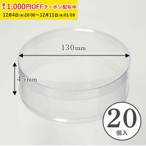 PVC ~P[X () 130×H45mm 20 Wt ~^ NAP[X  Mtg  َq ZAP006-20