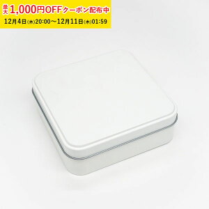 NbL[   |bv XNGA (zCg) 122×122×H42mm 96 LfB v[ p  NbL[p uL `  bsO Ăَq Mtg 