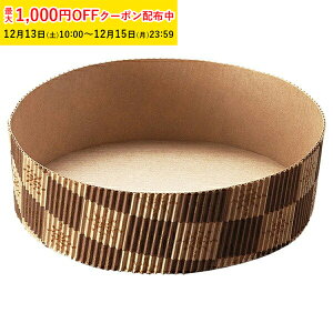 �\�t�g �x�[�L���O�J�b�v 15cm (���u���b�N) 25���� �^���g�^ 12cm 15cm �z�[���P�[�L�^ �X�|���W�P�[�L �w���� ������ �V������ SC861-25