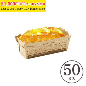 �~�j�p�E���h�g���[ S(�i�`���[��) 50���� �p�E���h�P�[�L�^ �p�E���h �`�[�Y�P�[�L �x�[�L���O�g���[ �u�����f�[�P�[�L �w���� ������ �V������ BT31N-50