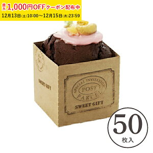 �L���[�u�J�b�v 55M(�E�b�f�B�[) 50���� �}�t�B���J�b�v �}�t�B���^ �J�b�v�P�[�L �P�[�L�J�b�v �x�[�L���O�J�b�v ���{�� ���^ �g���̂� �� ���� �Č^ �v���[���g ���َq��� ���� ���ٗp�i 